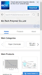 Mobile Screenshot of ntechpolymer.com